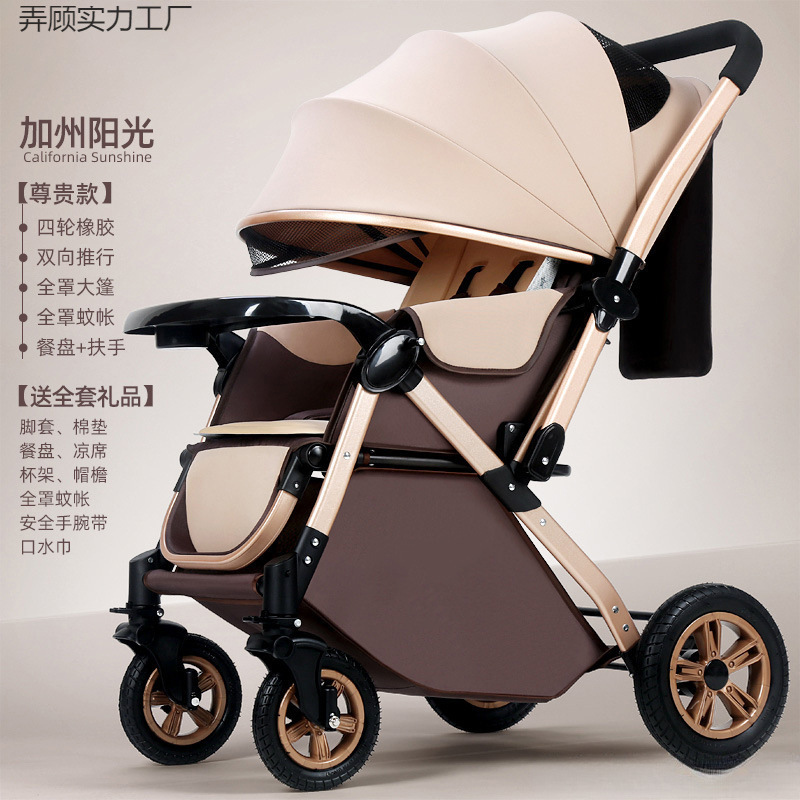 Baby Stroller with High View, Can Sit and Lie Down, Shock-Absorbing Two-Way Multi-Function Stroller, One-Click Folding