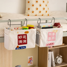 宿舍床边收纳挂袋床头置物架寝室上下铺神器学生床上杂物整理挂篮