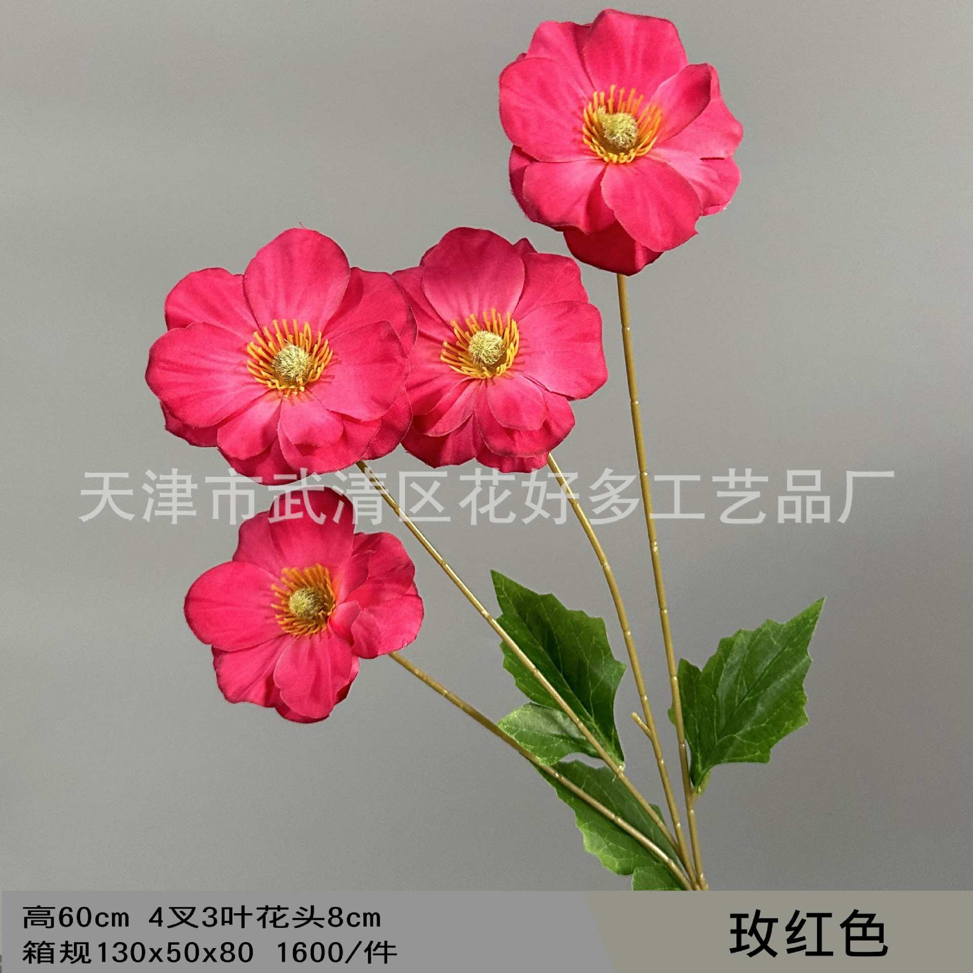 로즈 레드