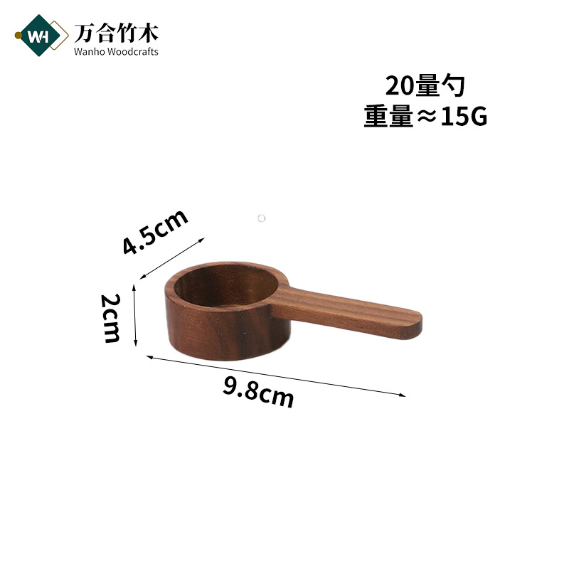 Black walnut spoon