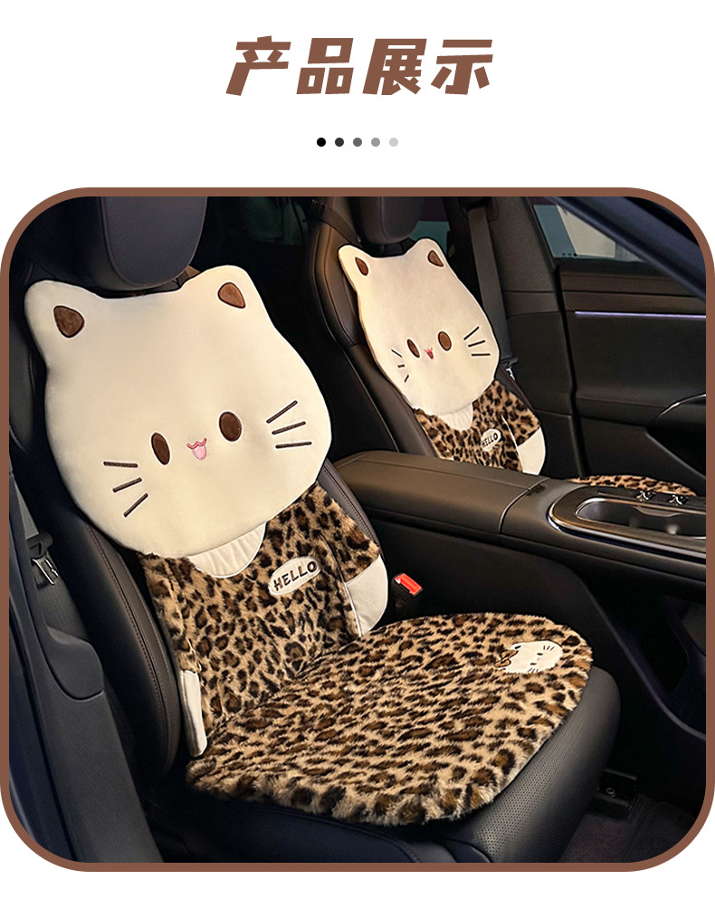 Cute Cat Car Seat Cushion Plush Winter Warm Car Comfortable Seat Cushion Creative Cartoon Car Seat Cover