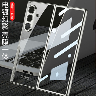 �m������Z Fold8/7�֙C��6/5�僻�Ӱ��ĤPCӲ��W25�ۯB�����o��