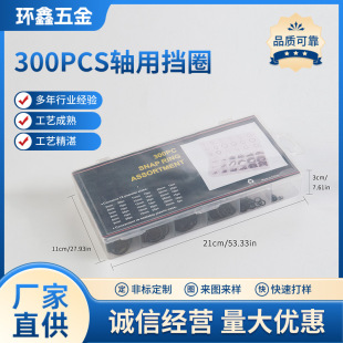 300pc��Ȧ�M�� �����_�ړ����⿨ ��ɫ�S��C�͓�Ȧ �羳�M�Ϲ���