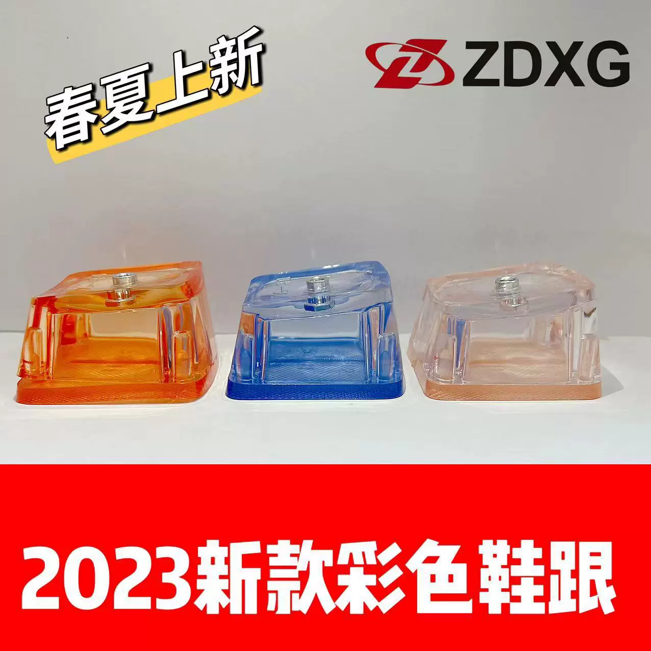 Zhengda каблук подошва 135-5011 новый прозрачный кристалл Цвет Дамы каблук толстый каблук подошва