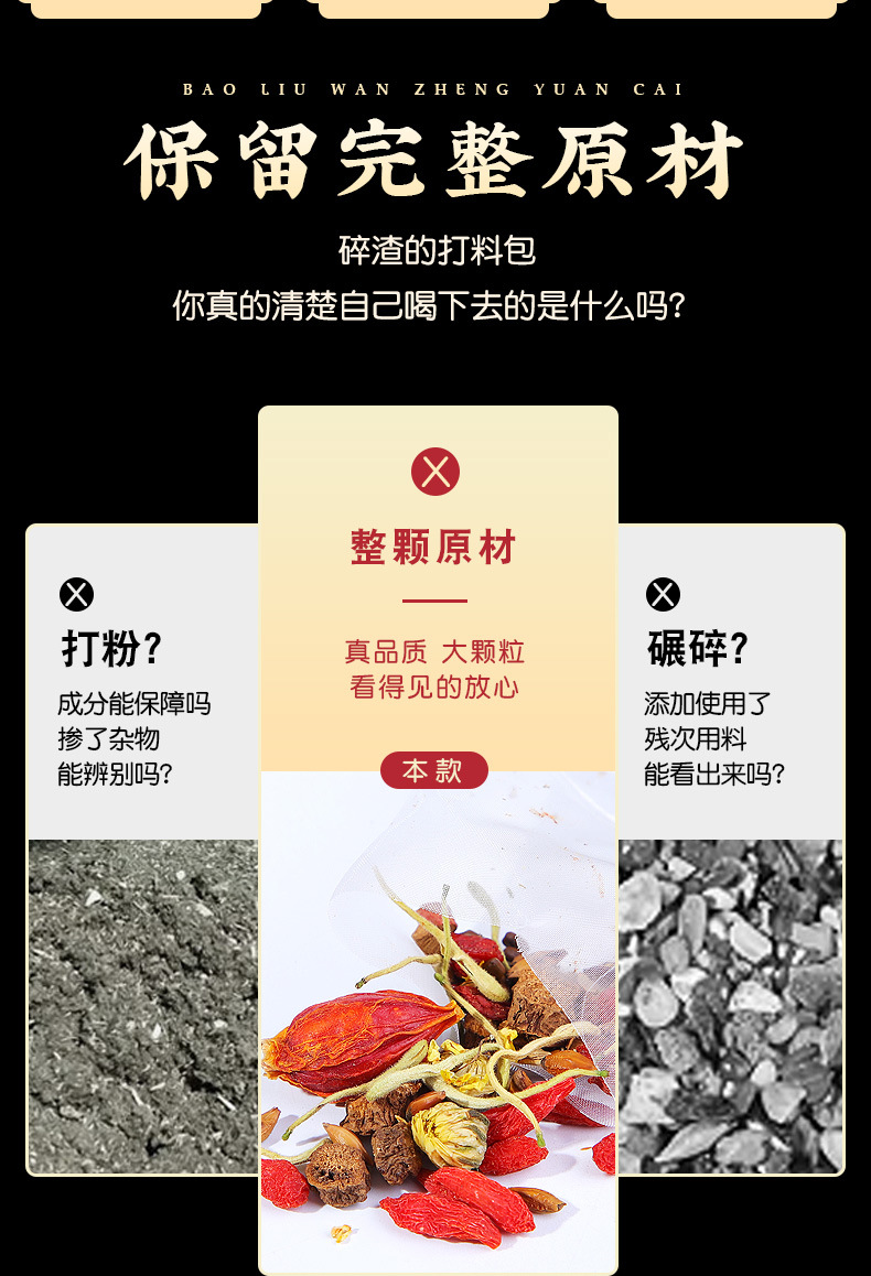 Chrysanthemum Goji Cassia Seed Tea Bags Ju Hua Ju Ming Zi Herbal Blend 100g key features