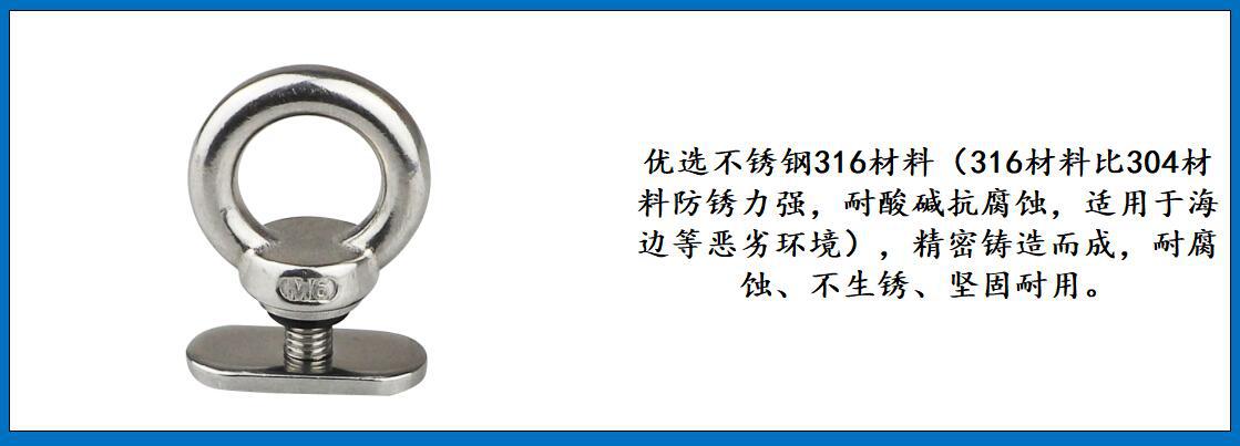 582轨道锁紧吊环 细节图-1.jpg