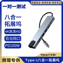 �羳�˺�һTypec��չ�]�W�ڼ�����usb hub�Uչ������HD��X�Uչ�]