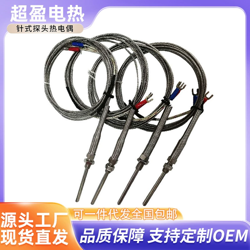 Игольчатый термодатчик, термопара, датчик температуры PT100, игольчатый термодатчик-термопара