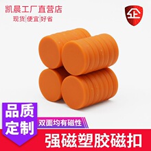 20*4��ɫ�A�Ώ��Ŵſ۰��zע��ABS�Ϸ�ˮ ��ʱ����N