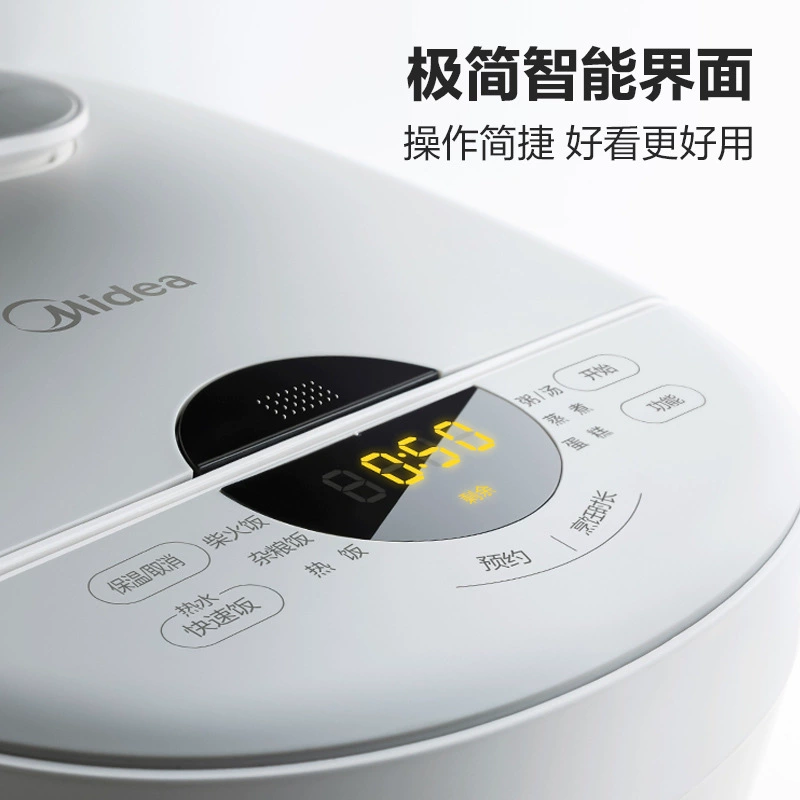 Рисоварка Midea MB-FB40E108, с интеллектуальным таймером, медный концентрирующий нагревательный бак, емкость 4 л, для приготовления риса