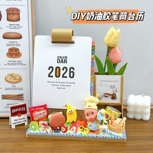 ��Ʒ�ֹ������zdiy�PͲ̨�v���ֵ���ϰ�������ռ{�՚v�������
