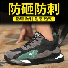 跨境勞保鞋男 防砸防刺穿輕便透氣工作安全鞋 鋼頭橡塑底防護鞋