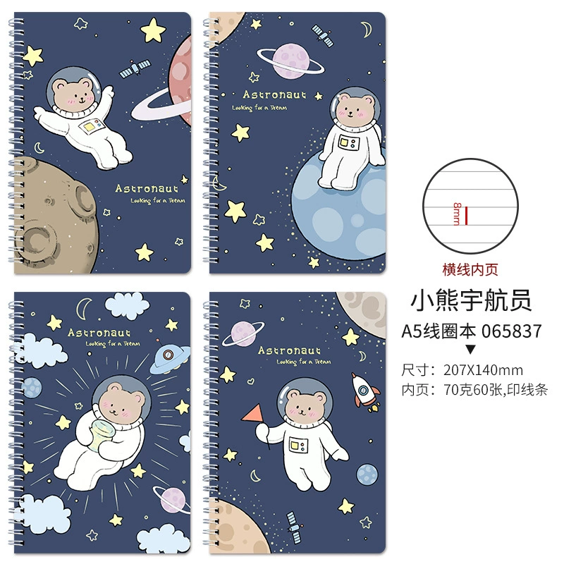 Мультфильм ноутбук, качественная книга, тетрадь для студентов
