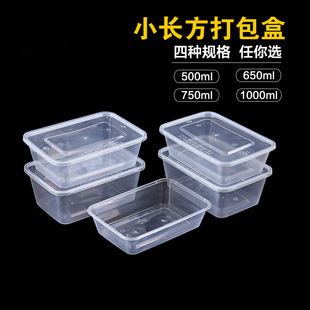 ÷��15392�ͺ��L����͸������п�΢���ӟ������u750ml�����