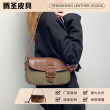 高级感气质磨砂拼接腋下包小众设计撞色单肩包女休闲通勤斜跨包