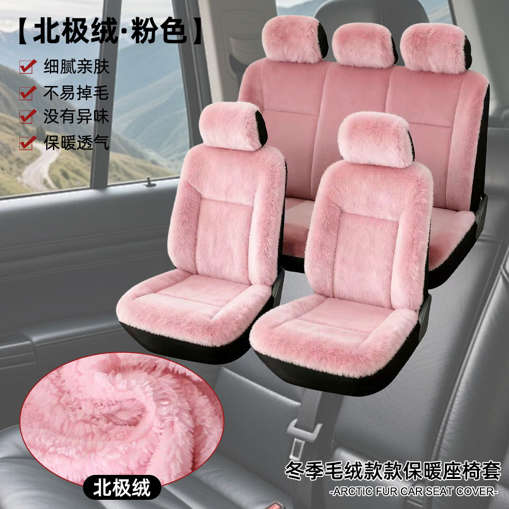 Invierno, cubierta de cojín de automóvil de terciopelo ártico, cubierta de asiento de terciopelo grueso, cubierta de asiento caliente, antideslizante y no fácil de perder cabello. image 4