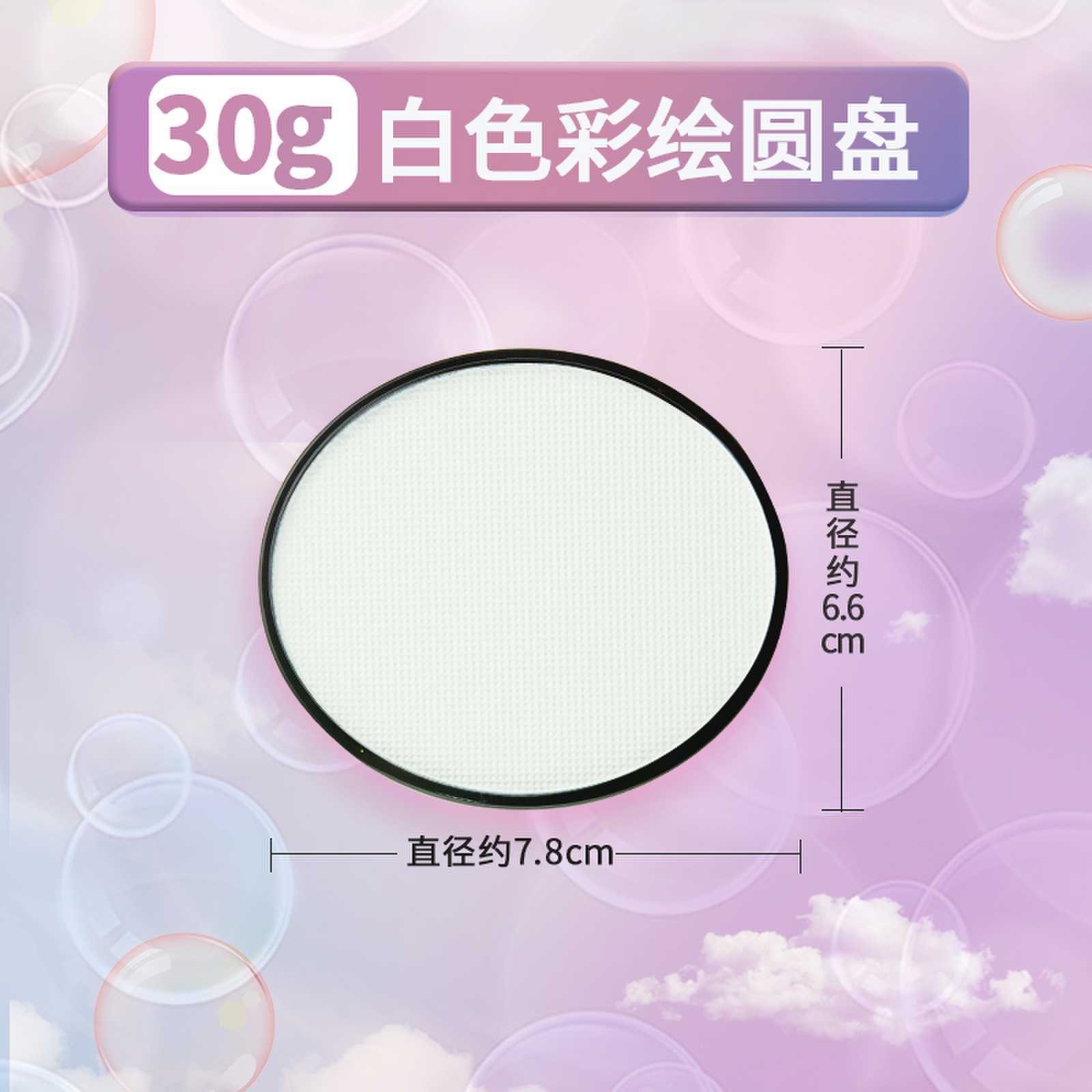 [흰색] 디스크 30g