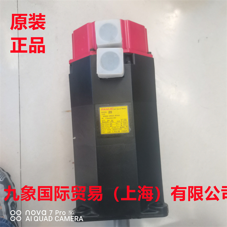 FANUC伺服电机 A06B-0502-B042现货