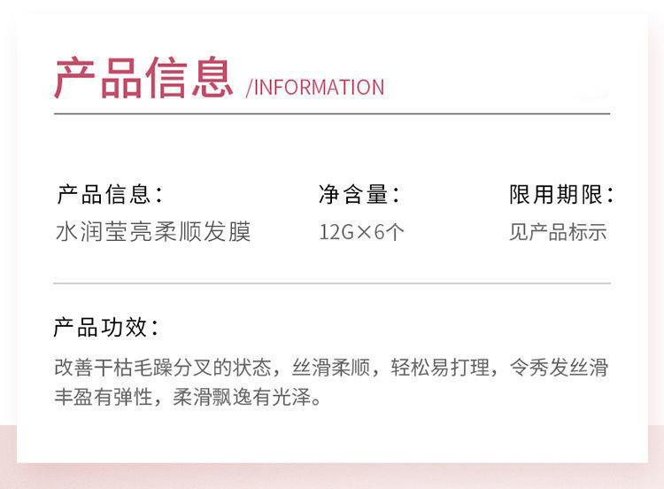 玫瑰时代深水炮弹发膜
