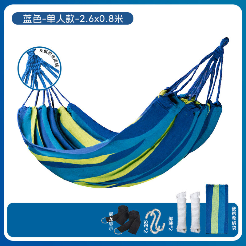 컬러풀 블루 싱글 261*80 강화 캔버스 + 강화 스트랩 + S 버클