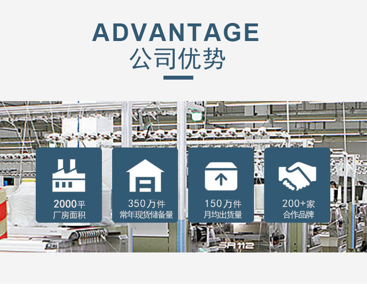 公司優勢.jpg