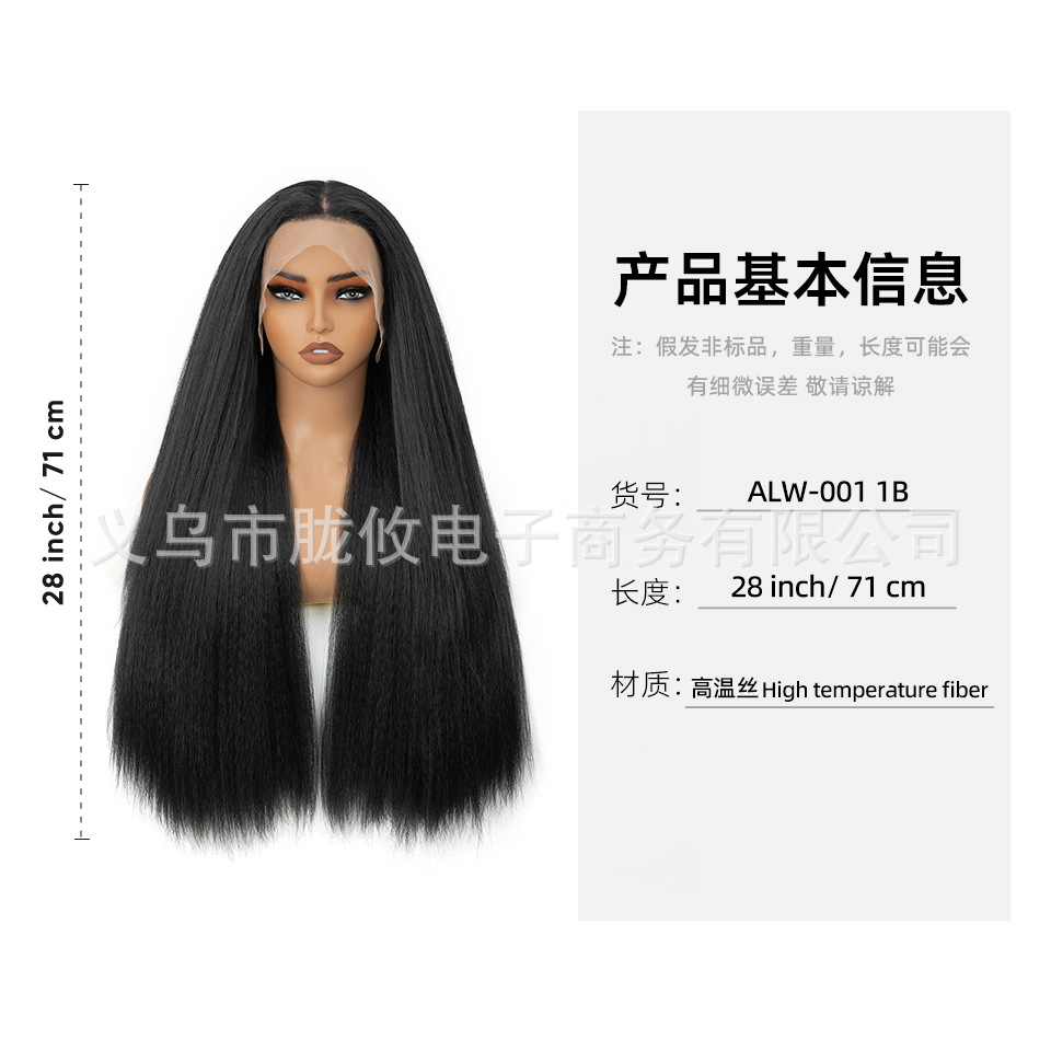 ALW-001 1B