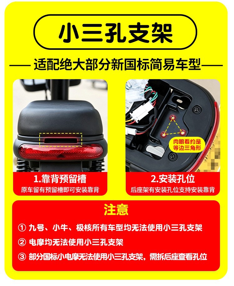 Electric scooter rear storage box, large capacity, for helmets, chargers, and other items; waterproof and dustproof; also functions as a backrest storage box for electric bikes