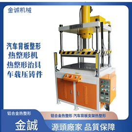 液压整机;锻压机床;其他液压机械