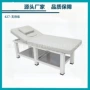 超声品质医用产科手术床
