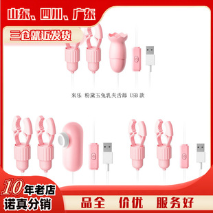 �혷����������A˱���S������늄��鷿��Ħ��USB��������