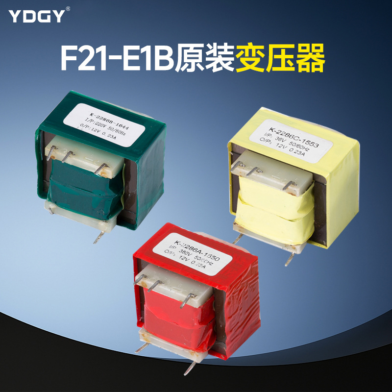 禹沙起重机遥控器工业遥控器行车遥控器,F21-E1B变压器