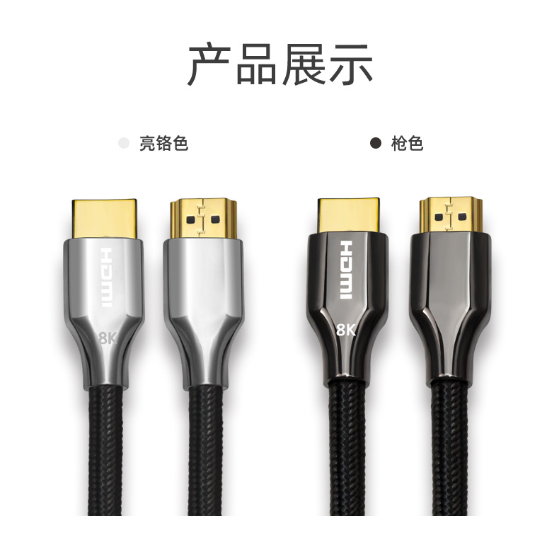 hdmi2.1线