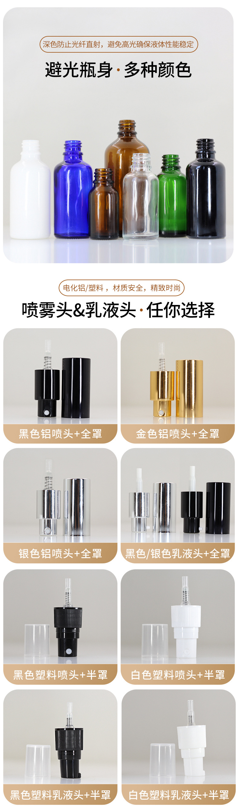 详情页_05.jpg