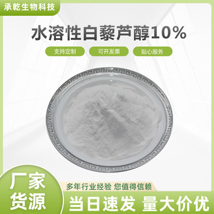 ��޼�J��10% ˮ�� ��޼�J�� ������ȡ�� 1KG�� ���]