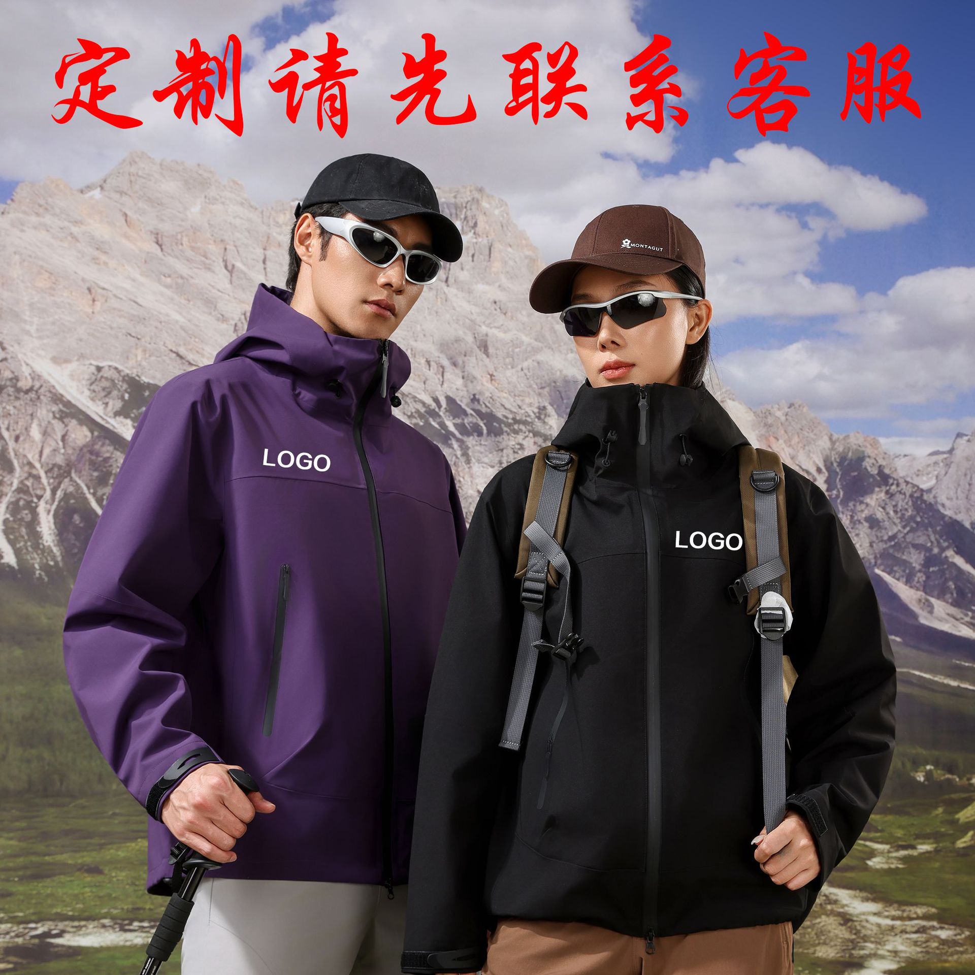 Ropa de asalto al aire libre ropa de trabajo personalizada logotipo de impresión corporativa herramientas de sellado térmico completo pegamento a prueba de viento impermeable ropa de bicicleta