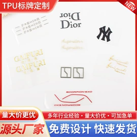 塑料塑胶标签;不干胶标签