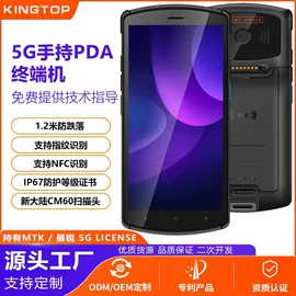 平板电脑;PDA;路由器