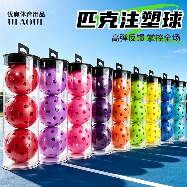 Pickleball indoor and outdoor 40-hole professional injection-molded competition training molded one-piece ball wholesale