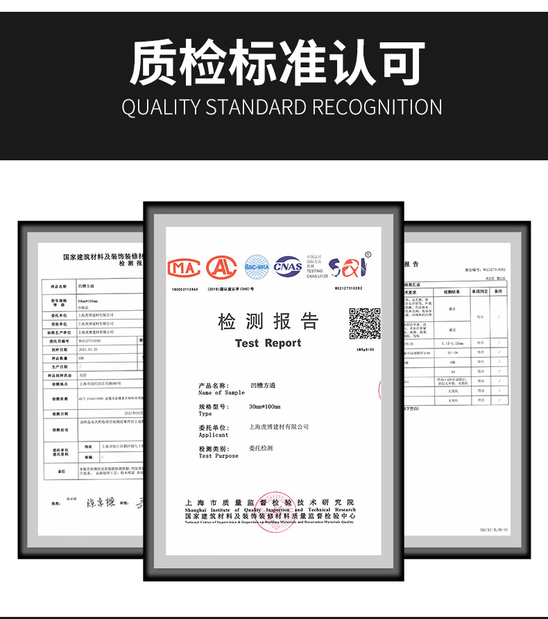 凹槽方通详情_17.jpg