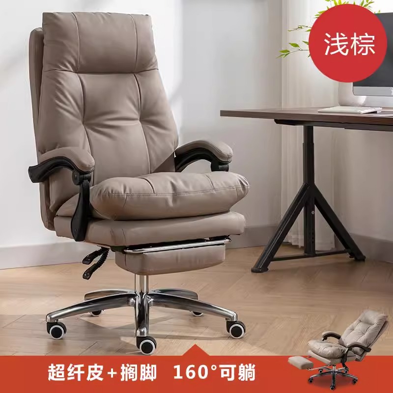 silla de jefe sedentario silla de oficina de lujo ligera ergonomía reclinada silla de computadora hogar cómodo sofá de almuerzo