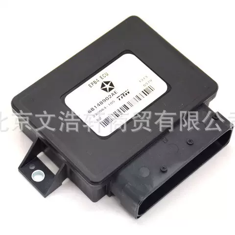 适用于吉普切诺基手刹模块 68330407AA、68438392AA  68265141AD