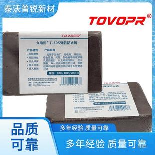 ��늷�T-305�u���ģ�K����·����͸ߜظ��X��������׿��Ĵu