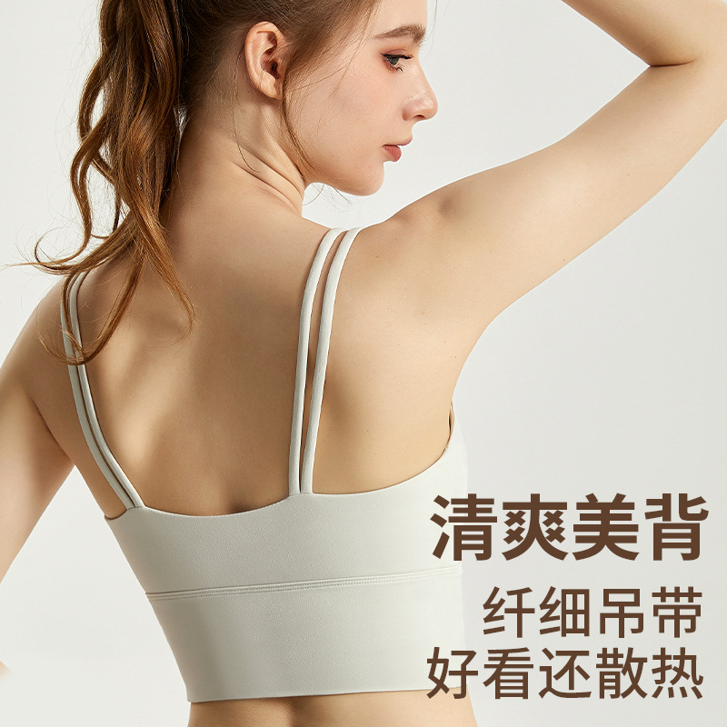 Camiseta Deportiva LAHN con Tirantes Finos Integrados, Prenda Exterior Fija, Resistente a Impactos, Agradable al Tacto, Camiseta Deportiva sin Espalda