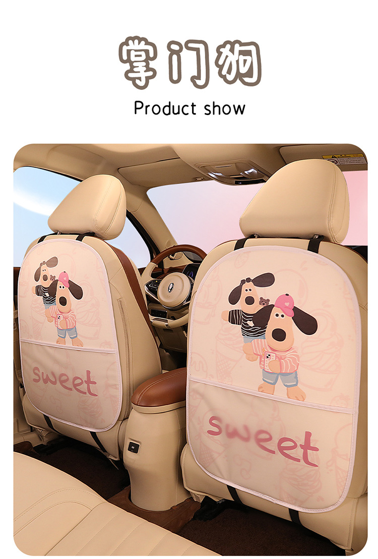 Cartoon Cute Lady Personalized Car Seat Back Anti-Kick Pad Car Seat Back Protection Pad Seat Strawberry Bear