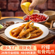 �����uצ�uζ��ʳ���l�W�t�����ʳ�����й��uצ������؛С��ʳƷ