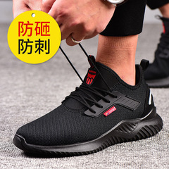 Breathable and odor-resistant anti-static safety shoes for men with steel toe cap, anti-puncture, anti-impact, for construction site work, durable protective footwear, wholesale.