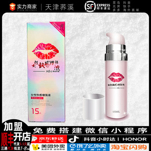 ���۴����t��15mlŮ�Կ������Һ����Ů�ô��M�߳���Ȥ�{����Ʒ