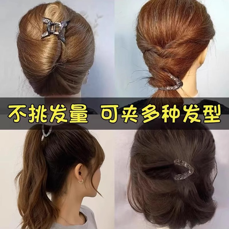 Cabello corto y medio cabello de cola de caballo elegante fijador de agarre V-shaped nuevo clip de cabello de mujer detrás de la cabeza tocado de alta calidad