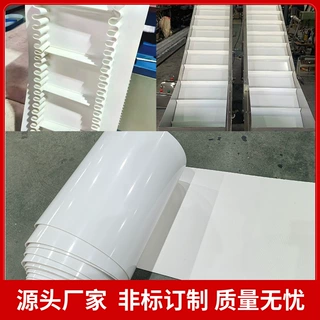 定制白色PU/PVC食品平面防滑传送带运输带 加人字裙边挡板输送带
