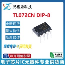 ȫ�� TL072CN TL072C ֱ��DIP-8 �\�Ŵ���оƬ ���Ԫ���� TL072